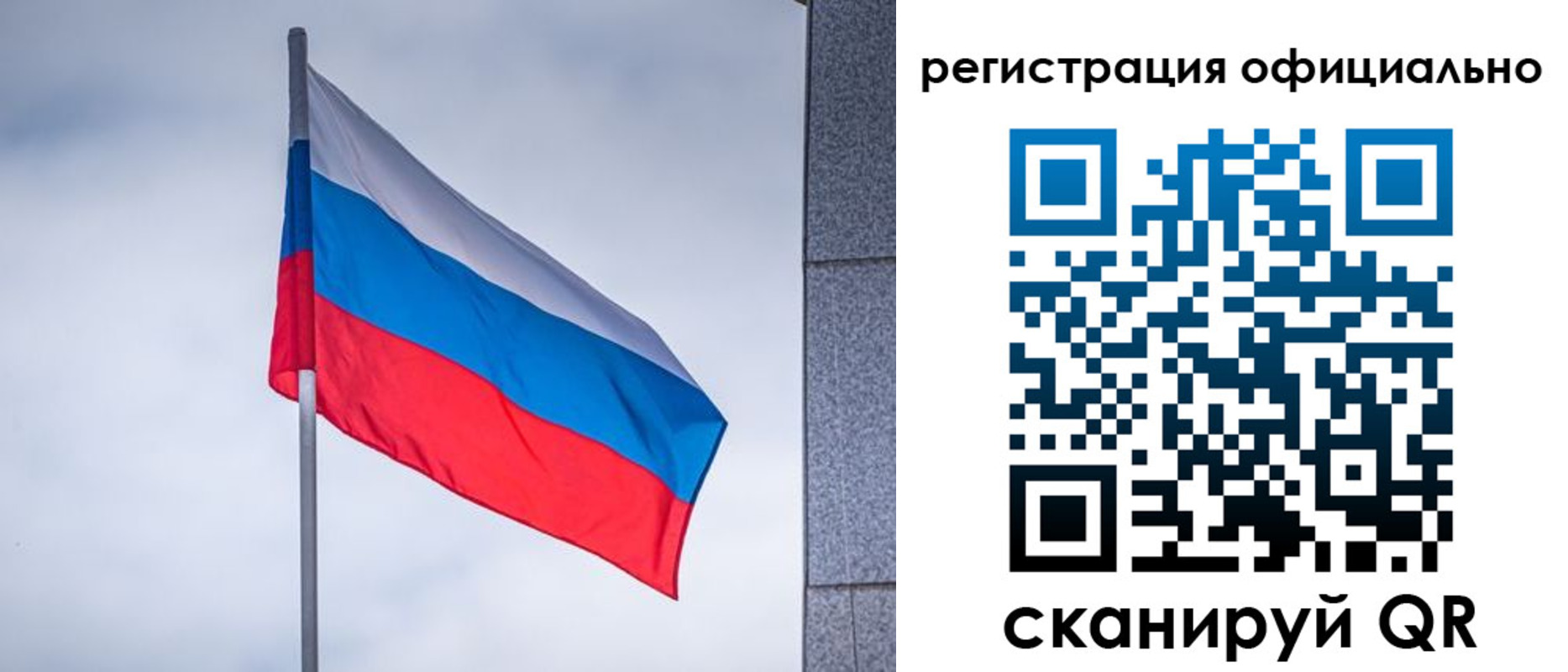 временная регистрация госуслуги в Вытегре