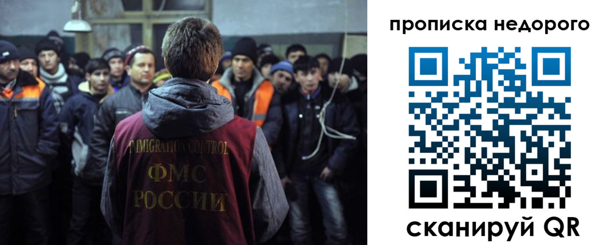 регистрация для школы в Вытегре