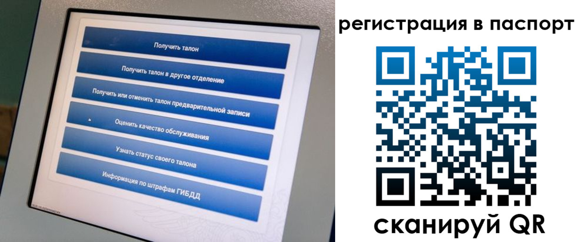 временная регистрация адрес в Вытегре