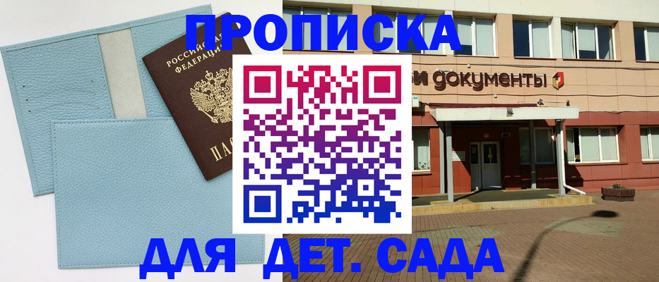 найти адрес прописки в Вытегре