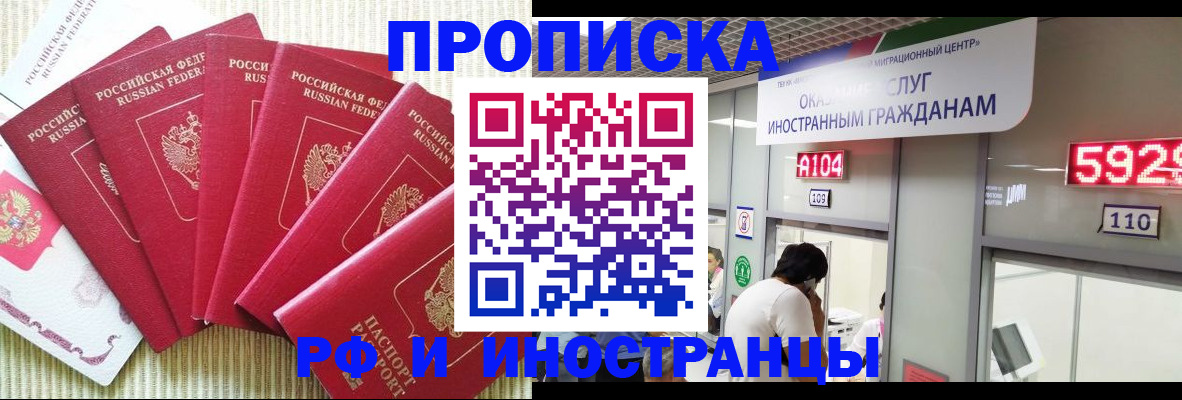 регистрация для дет. сада в Вытегре