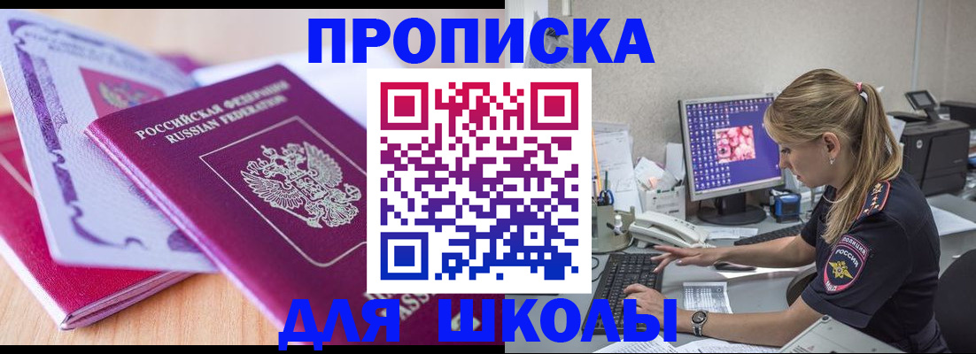 временная регистрация собственник в Вытегре